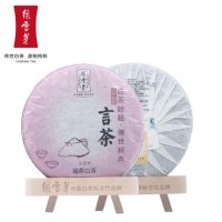 绿雪芽福鼎白茶福建福鼎太姥山高山陈年白茶饼龙年言茶礼盒装