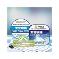 不干胶