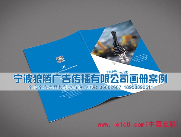 液压行业.3