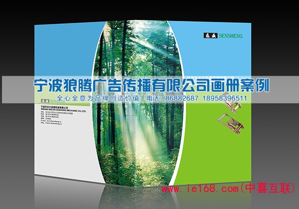 机械行业7