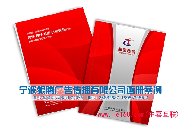五金行业4