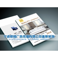 家具行业