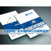模具行业