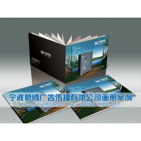保险箱行业