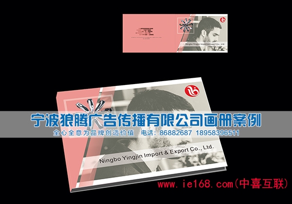 文具行业.2