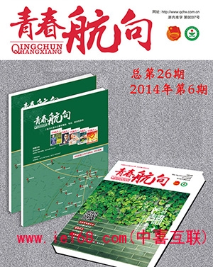 第6期
