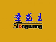 公司相册