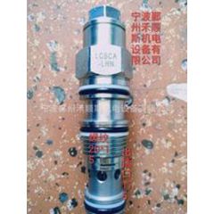 螺纹插装阀LCBCA-LIN低压型60L流量