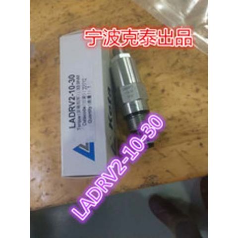 螺纹插装阀DHF08-220海宏二位二通电磁阀