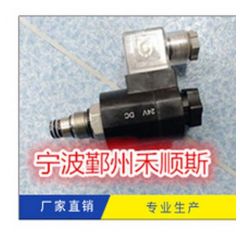 螺纹插装阀LSV2-08-2-NOSP-M双向止